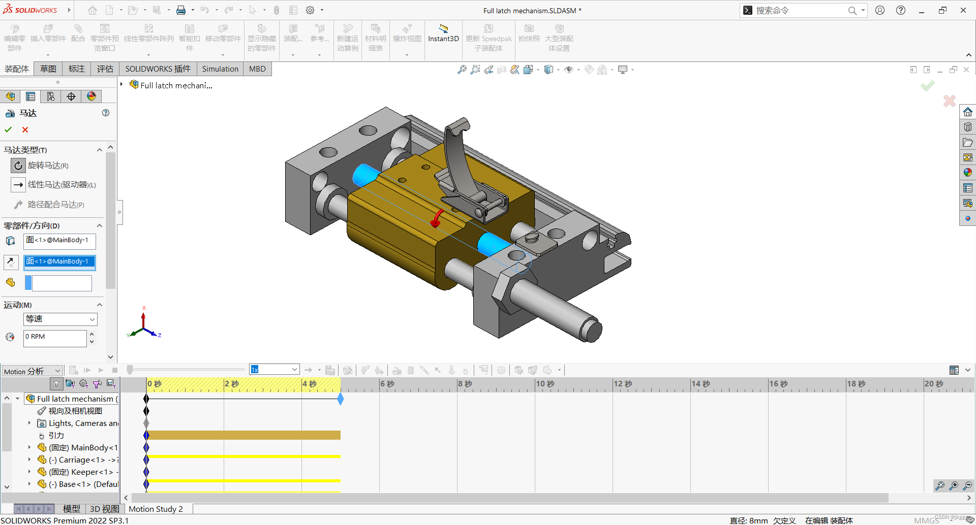 solidworks三维制图培训